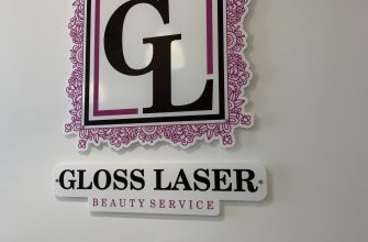 GlossLaser
