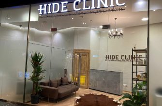 Hide-Clinic