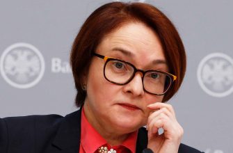 nabiullina