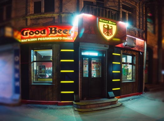 Франшиза Good Beer - пабы и магазины разливного пива