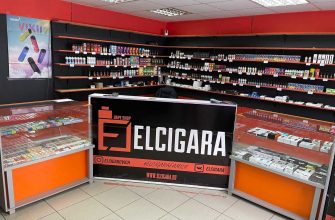 ELCIGARA