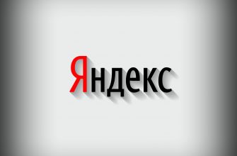 yandex