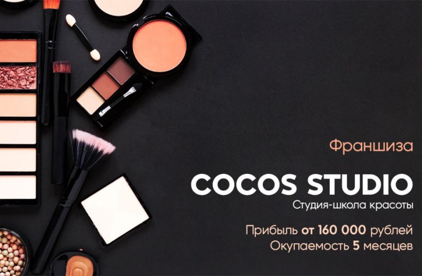 Cocos Studio