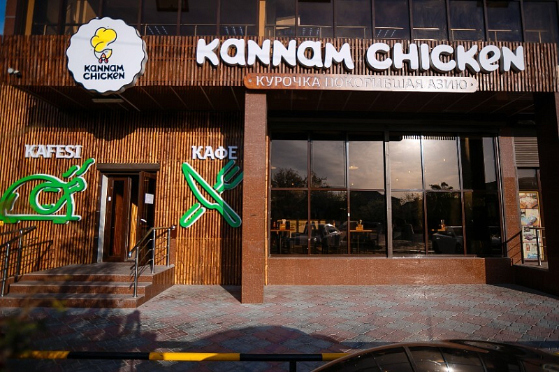 Франшиза KANNAM CHICKEN - корейская курочка в оригинальных соусах