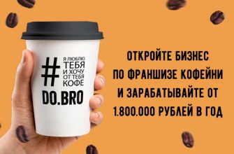 DO.BRO COFFEE