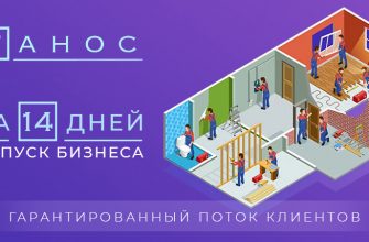 ТАНОС