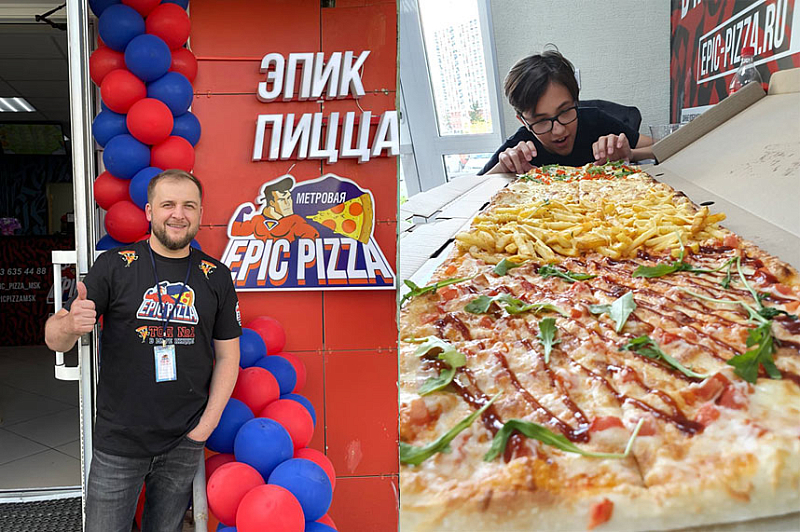 Франшиза Epic Pizza - пиццерия