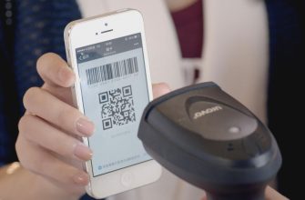 оплату по QR-кодам