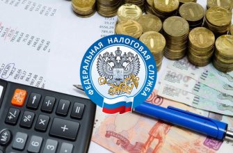 перейти с одной налоговой системы на другую