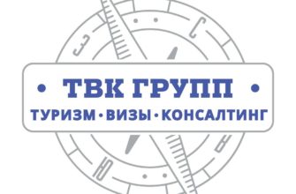 ТВК Групп