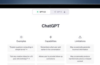 Используйте 5 запросов для ChatGPT